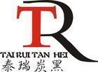油漆，油墨專(zhuān)用炭黑TR1400，點(diǎn)擊可見(jiàn)詳細(xì)技術(shù)指標(biāo)