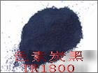 塑膠，色母用炭黑